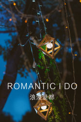 -丁香花园申粤轩·宴会厅
