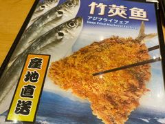 -胜博殿日式炸猪排(悠唐店)