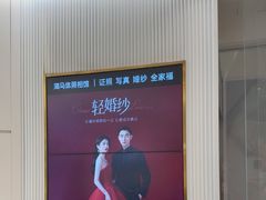-海马体照相馆(环贸iapm大师爱情店)