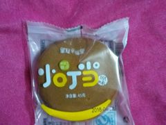 -皇冠幸福里动物奶油生日蛋糕(中山大道二中店)