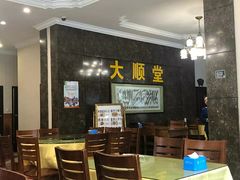 -大顺堂食府(牛街店)