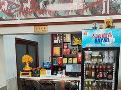 -壹阁胡羊焖饼(特色小吃街店)