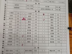 -阿妈土锅鸡