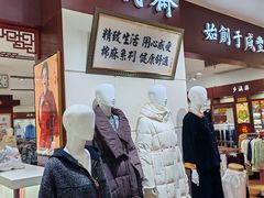 -步瀛斋(大栅栏西街店)