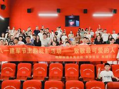 -幸福蓝海和乐影院(吴江吾悦广场店)