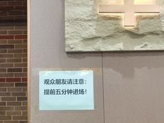 -华美国际影城(旧宫永辉店)