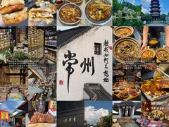 -常和州·夜宵大排档(常州单店)