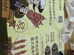 -通海俄式烧烤(下瓦房店)