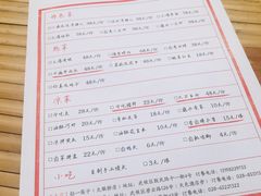 菜单-拈一筷子·宜宾江湖菜(十一街店)