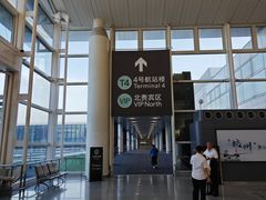 -杭州萧山国际机场