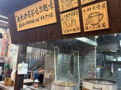 -東茅街茶馆