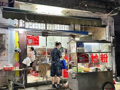 -陈记锦山里焖面