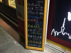 -陈记甜品窝(中山北路店)