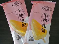 -红日超市(拱辰南大街店)