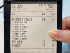 -潮发潮汕牛肉店(龙洞店)