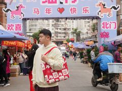 -细村农贸综合市场