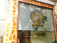 -长颈鹿咖啡(大学路店)