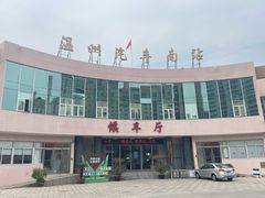 -刘伯温故里景区百丈漈
