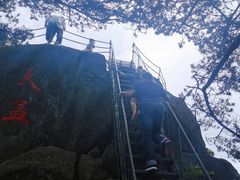 -罗田薄刀峰风景区