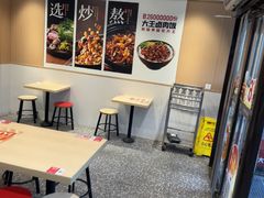-永和大王(春日上新·白广店)