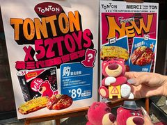 -TonTon(永康路店)