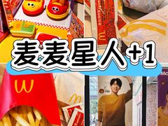-麦当劳(中山公园龙之梦店)