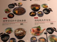 菜单-渔寿司·日本料理(艾尚天地店)