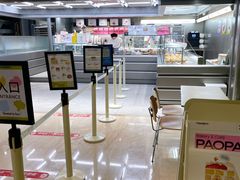 -PAOPAO Bakery&Café(港汇店)