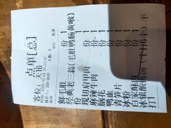 -白乐天毛肚火锅馆(解放碑店)