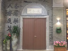 -吾悦广场(南京鼓楼店)