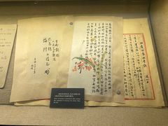-北京人艺戏剧博物馆