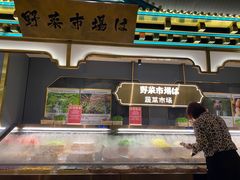 -一绪に寿喜烧(荟聚店)