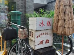 -磁器口古镇