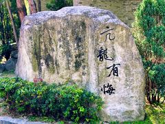 -天龙八部武侠城