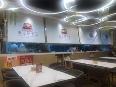 -东方饺子王(新奥购物中心店)