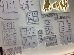 -蔡林记(汉街店)