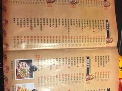 -金掌勺锅包肉(太原万达店)
