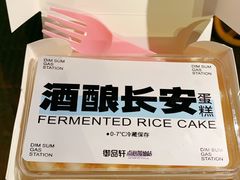 -御品轩(凤城二路店)