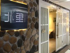 -北里·4k影院式足疗SPA馆(观音桥店)