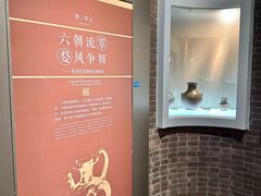 -衢州市博物馆