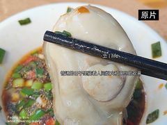 -濠轩阁特色生蚝火锅总店