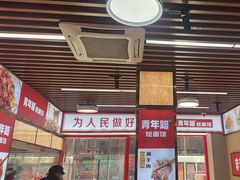-青年路烩面馆(绿地世纪城店)