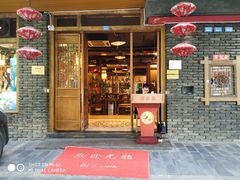 门面-蜀九香火锅(彩虹店)