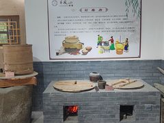 -河北村民俗体验园