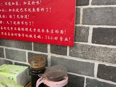 -手擀菠菜面(西康路店)