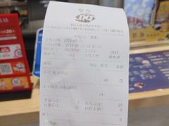 -DQ·蛋糕·冰淇淋(动壹店)