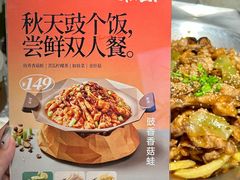 -蛙小侠(珠海华发商都店)
