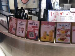 -和气桃桃(宏伊广场店)