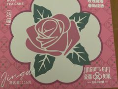 -上座云间·青年赣菜(绿茵店)