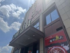 -首创奥特莱斯(昆山店)